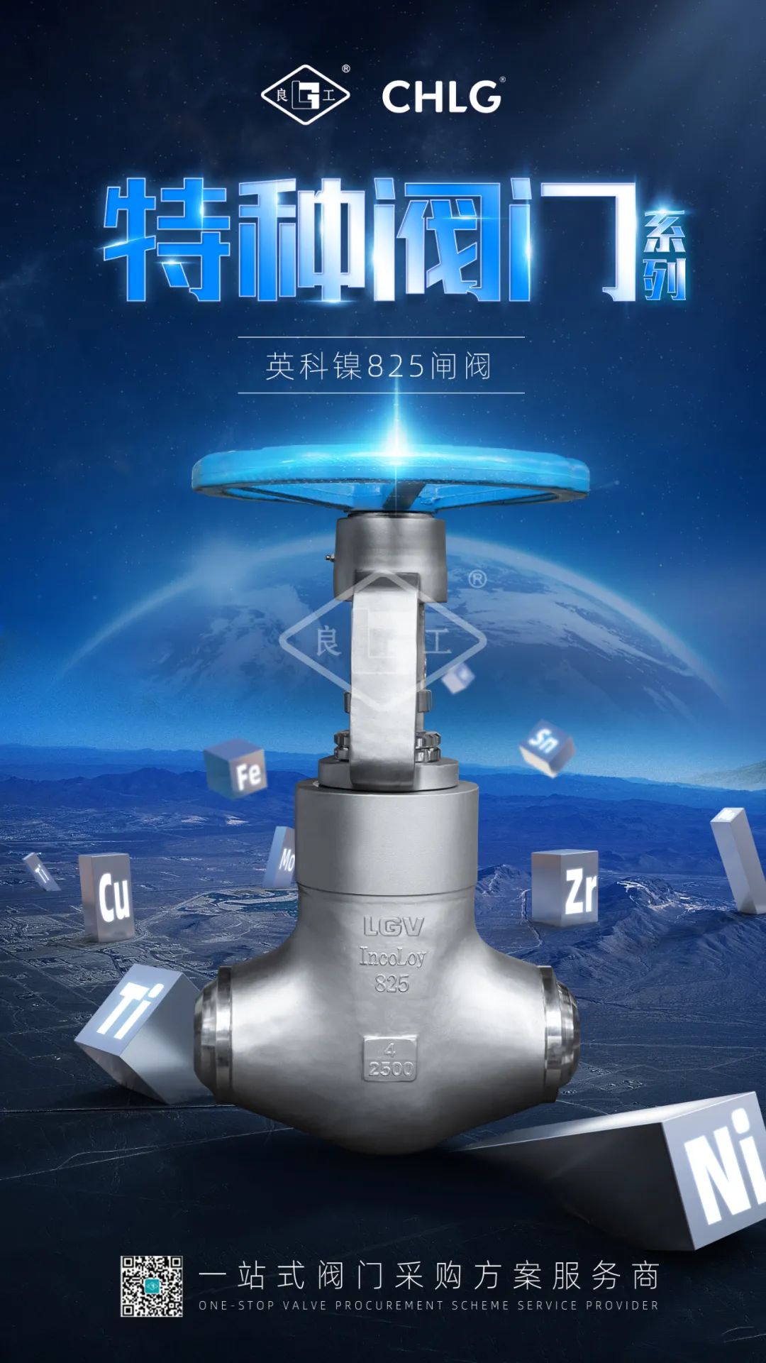 亿万先生mr·(中国区)官方网站