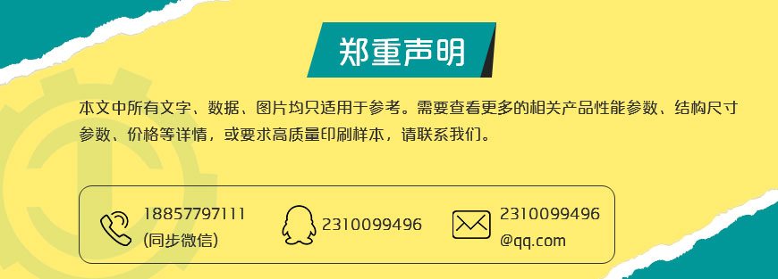 亿万先生mr·(中国区)官方网站